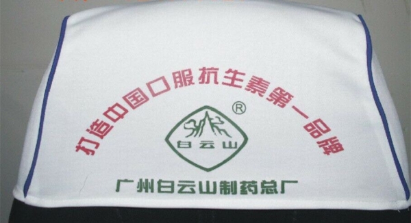 汽车广告头套