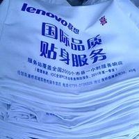 汽车广告头套
