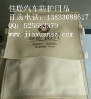 汽车广告头套