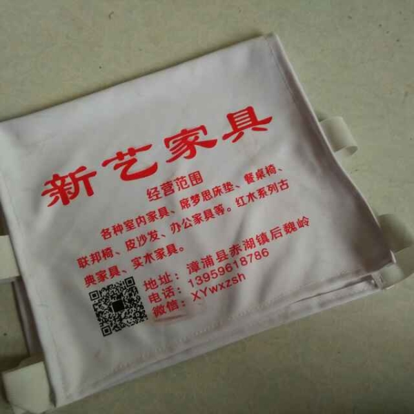 汽车广告头套
