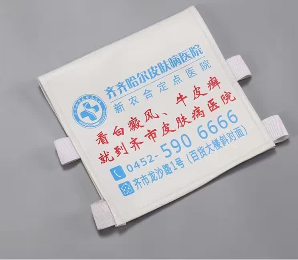 汽车广告头套