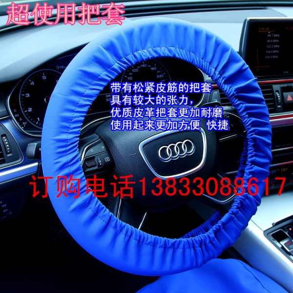 水洗皮四件套