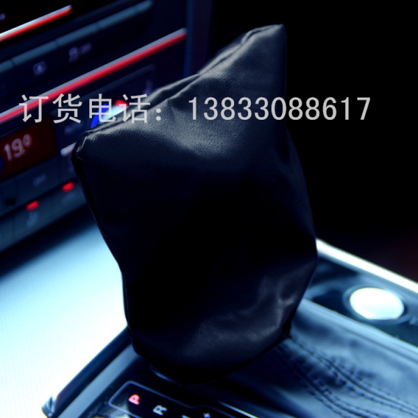 水洗皮四件套