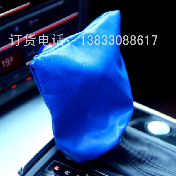 水洗皮四件套