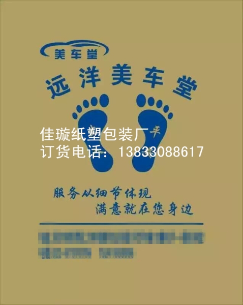 一次性脚垫纸