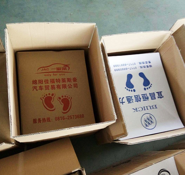 汽车一次性脚垫纸