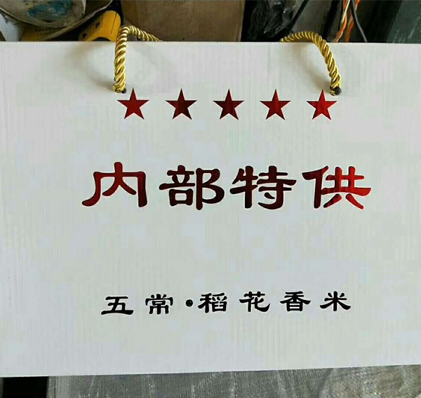 纸箱