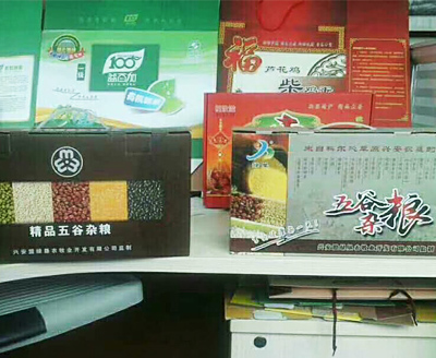 纸箱
