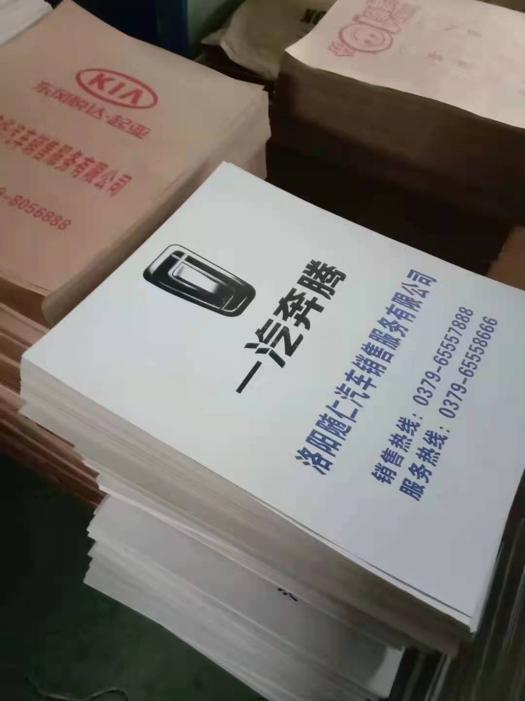 一次性脚垫纸