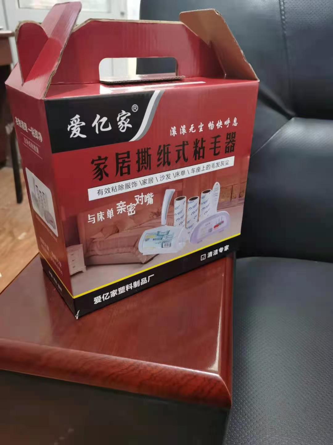 手提纸盒