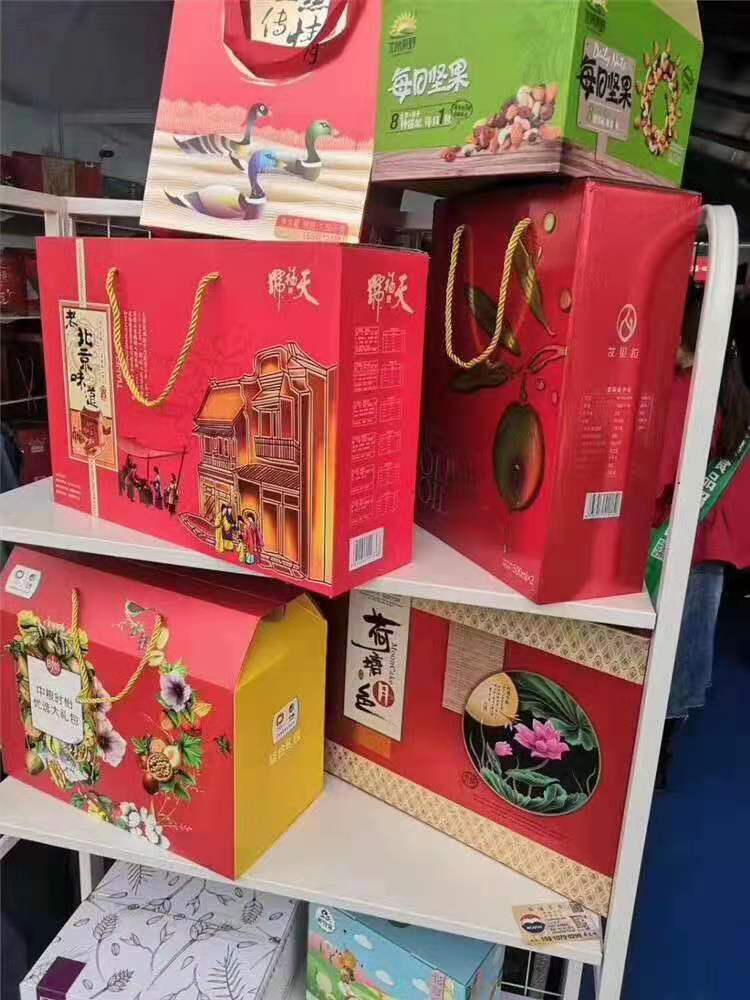 手提纸盒