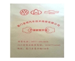 汽车脚踏纸