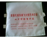 汽车广告头套