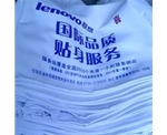 汽车广告头套