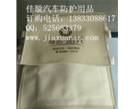 汽车广告头套