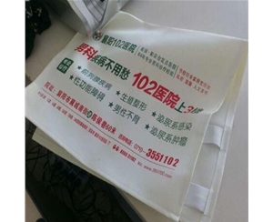 汽车广告头套
