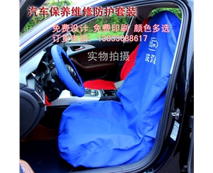 水洗皮四件套