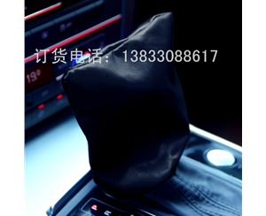 水洗皮四件套