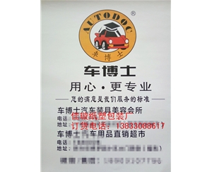 一次性脚垫纸