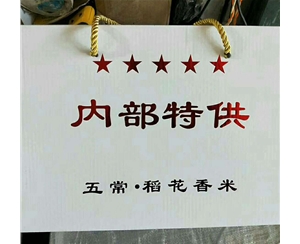 纸箱