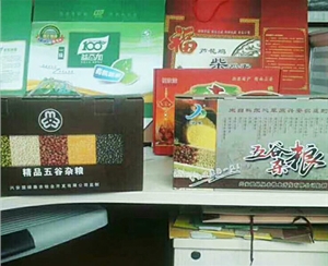 纸箱