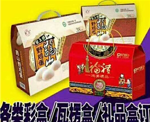 彩箱