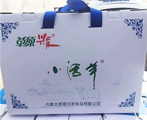 纸箱