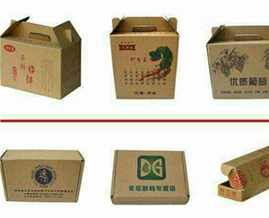 纸箱纸盒