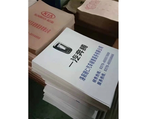 一次性脚垫纸