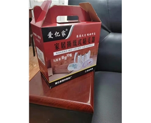 手提纸盒